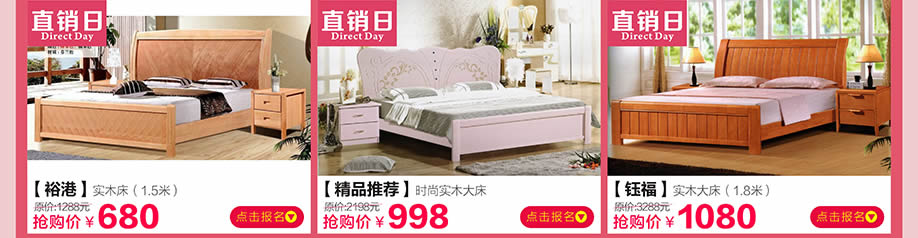 钰福,希尔,裕港,中桥家具广场,东莞卖场,网上商城